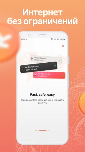 Robox VPN: серфи и зарабатывай | Игры | XWorld