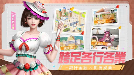 王牌銀行長-福利加强版 | Permainan | XWorld