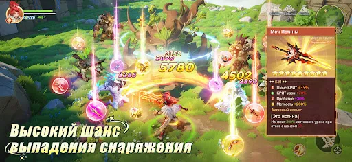 Виндрайдер: Легенда | Игры | XWorld Виндрайдер: Легенда | Игры | XWorld