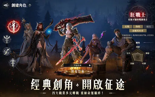 龍耀戰歌 | Permainan | XWorld