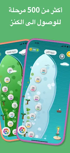 كلمات كراش متقاطعة حلها احتلها | 游戏 | XWorld