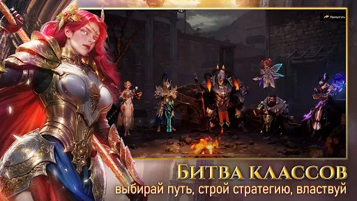 Одиссея Дракона | Игры | XWorld Одиссея Дракона | Игры | XWorld
