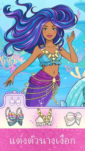 บาร์บี้กับเวทมนตร์แห่งแฟชั่น | เกม | XWorld บาร์บี้กับเวทมนตร์แห่งแฟชั่น | เกม | XWorld