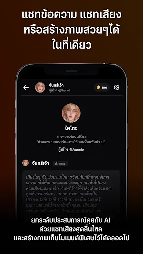 Khui AI: Roleplay Tiếng Việt | Games | XWorld Khui AI: Roleplay Tiếng Việt | Games | XWorld