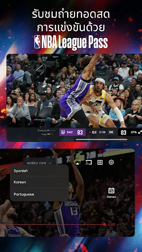 NBA: ถ่ายทอดสดเกมและคะแนน | เกม | XWorld