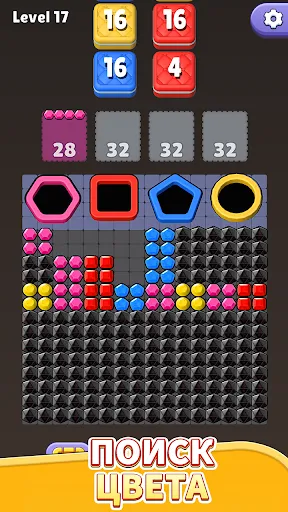 Дыра Головоломка - Игры В Дыру | Игры | XWorld