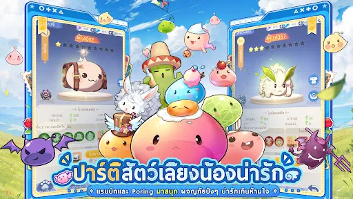 Ragnarok Twilight | เกม | XWorld