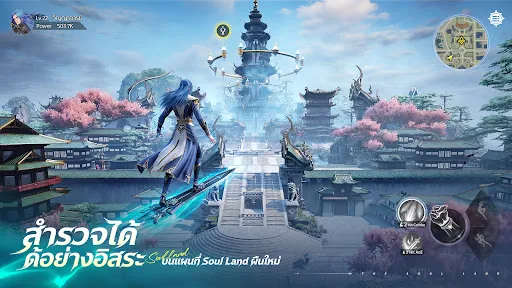 Soul Land: Awakening World | เกม | XWorld