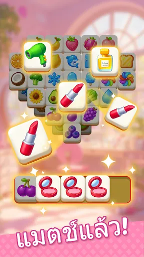 Tile Fashion: เรื่องราวความรัก | เกม | XWorld Tile Fashion: เรื่องราวความรัก | เกม | XWorld