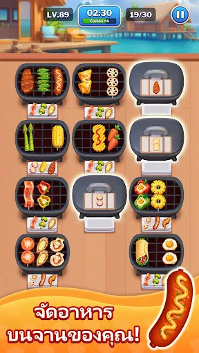 Grill Match - จัดเรียงอาหาร | เกม | XWorld