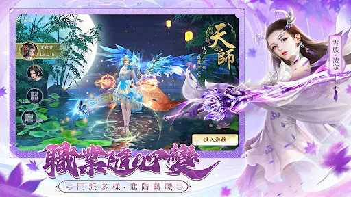 星紀仙輪-未來星紀元MMORPG | Permainan | XWorld