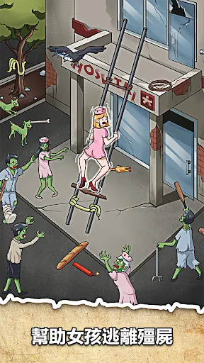 詭異不合理 | Permainan | XWorld 詭異不合理 | Permainan | XWorld