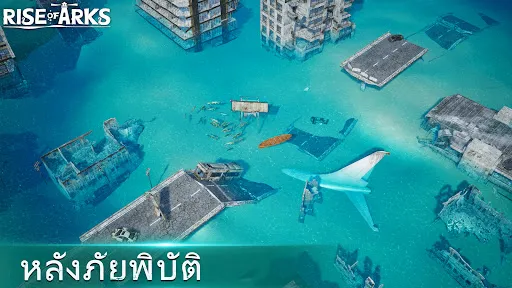 Rise of Arks: Survival Game | เกม | XWorld