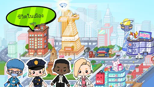 Aha World - สร้างเรื่องราว | เกม | XWorld