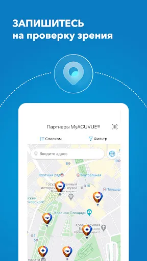 MyACUVUE® Russia | Игры | XWorld