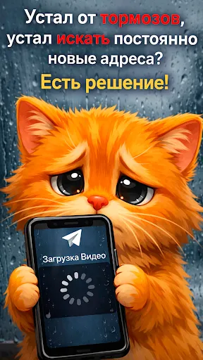 MTProto: Быстрые Прокси для ТГ | Игры | XWorld MTProto: Быстрые Прокси для ТГ | Игры | XWorld