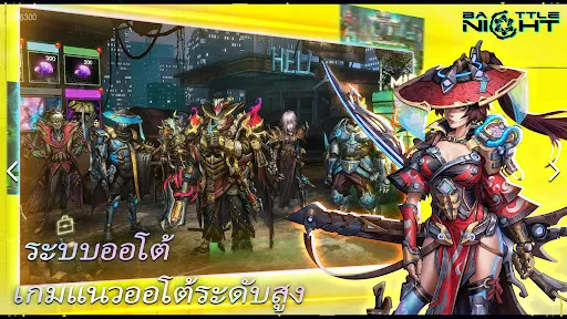 Battle Night: Cyberpunk RPG | เกม | XWorld