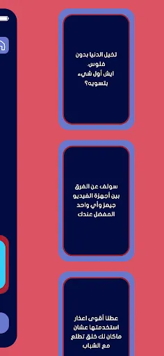 Jalsah جلسة | 游戏 | XWorld Jalsah جلسة | 游戏 | XWorld