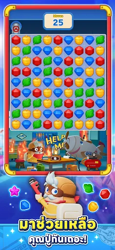 LINE Match Flight: คอมโบสุดมัน | เกม | XWorld