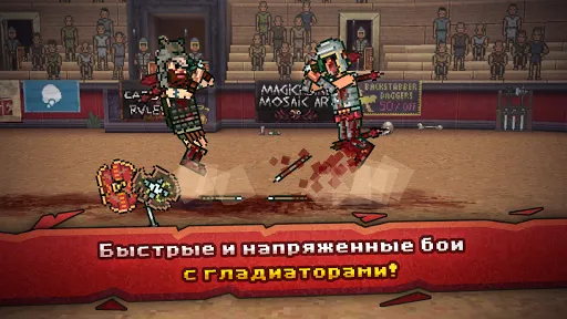 Gladihoppers - Gladiator Fight | Игры | XWorld