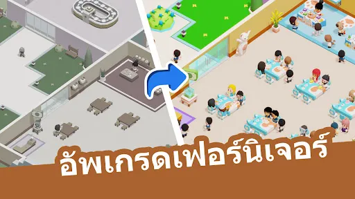 Mini Restaurant: Idle Food Inc | เกม | XWorld