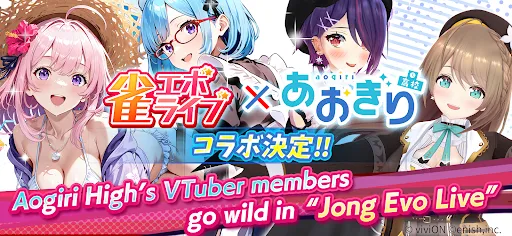 Mahjong EVO LIVE ― VTuber Duel | 游戏 | XWorld