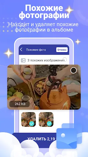 Antivirus Shield & Очиститель | Игры | XWorld