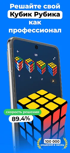 Решатель Кубика Рубика | Игры | XWorld Решатель Кубика Рубика | Игры | XWorld