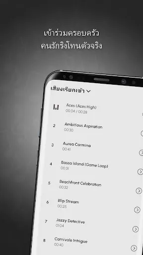 ริงโทนโทรศัพท์เสียงดัง | เกม | XWorld ริงโทนโทรศัพท์เสียงดัง | เกม | XWorld
