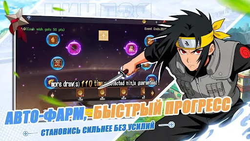 Легенда ниндзя: Шиппуден | Игры | XWorld