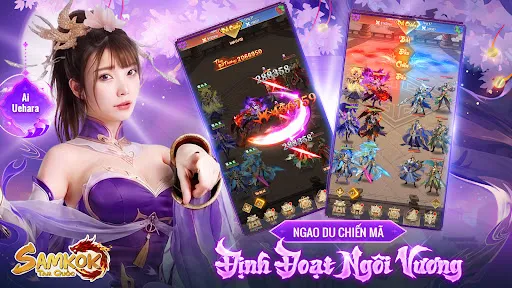 Samkok Tam Quốc - Vplay | Games | XWorld Samkok Tam Quốc - Vplay | Games | XWorld