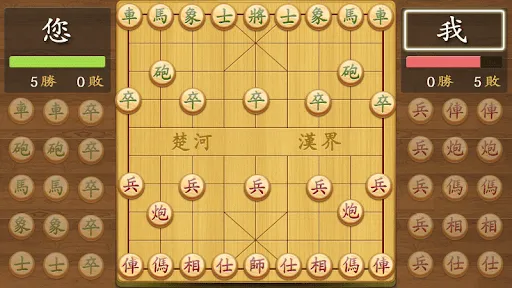 Xiangqi | Permainan | XWorld Xiangqi | Permainan | XWorld