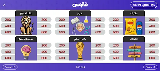 Fanous فانوس | Games | XWorld Fanous فانوس | Games | XWorld