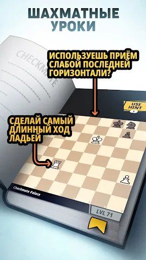 шахматы Online-Chess Universe | Игры | XWorld