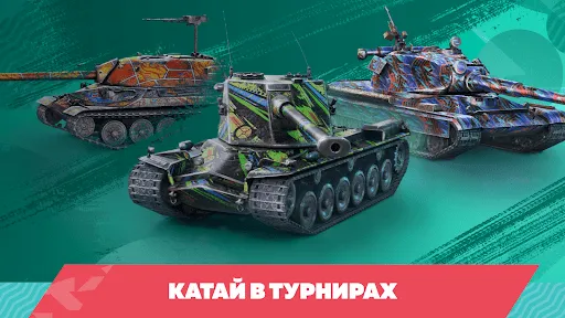 Tanks Blitz PVP битвы | Игры | XWorld