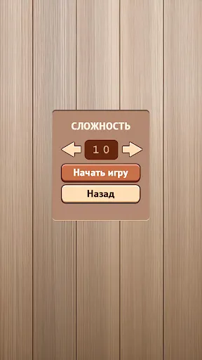 Шашки - играть с ПК и на двоих | Игры | XWorld Шашки - играть с ПК и на двоих | Игры | XWorld
