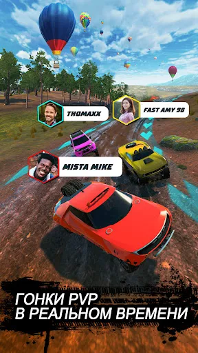 Offroad Unchained | Игры | XWorld