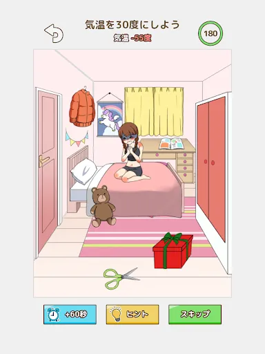 Tricky Mean - Brain puzzle | Permainan | XWorld
