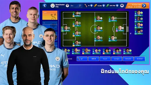 Soccer Manager 2025  เกมฟุตบอล | เกม | XWorld