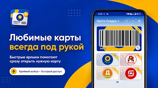 Лента Скидок + | Игры | XWorld Лента Скидок + | Игры | XWorld