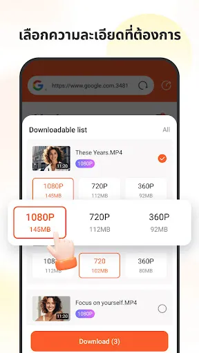 AnyVideo Downloader & Player | เกม | XWorld