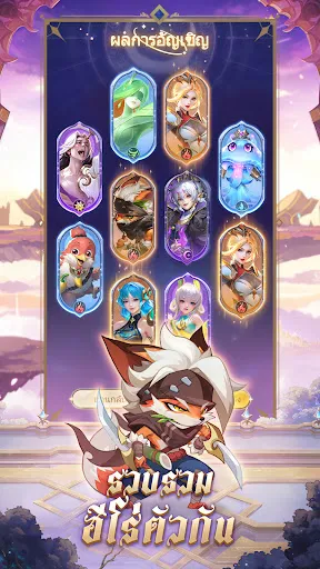 เทพและเวทมนตร์ | เกม | XWorld