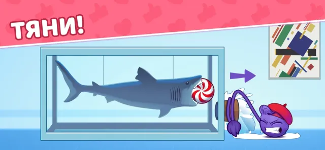 Catch the Candy 2: Игры на Ум! | Игры | XWorld