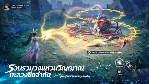 Soul Land: Awakening World | เกม | XWorld