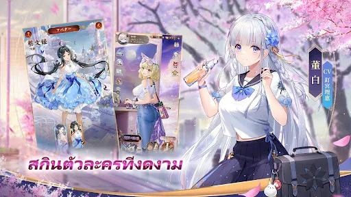 สาวนักท่องดวงดาว | เกม | XWorld