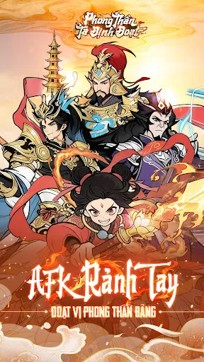 Phong Thần – Ta Định Đoạt | Games | XWorld