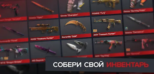 Кейс Симулятор Станок Бокс | Игры | XWorld