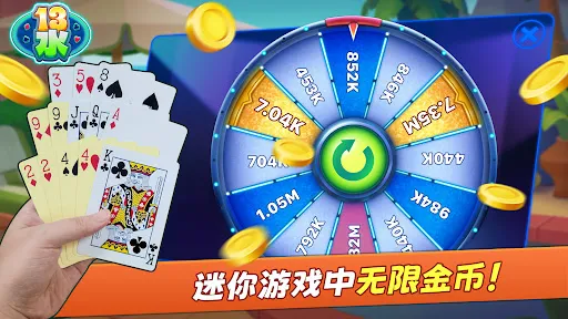 Chinese Poker 十三水 Zingplay | 游戏 | XWorld