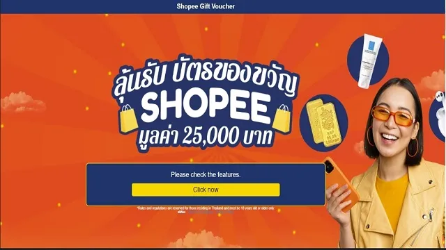 Win 25,000Baht Shopee GiftCard | เกม | XWorld