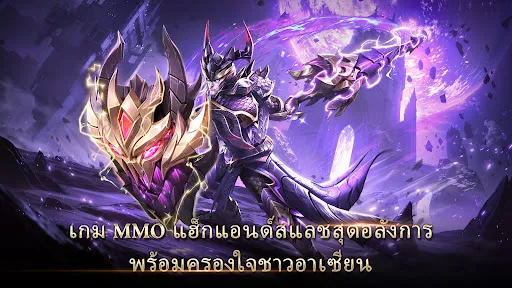 Legends of Avalon: Shadow Saga | เกม | XWorld Legends of Avalon: Shadow Saga | เกม | XWorld
